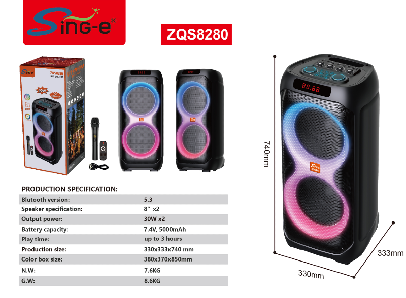 ZQS8280.png