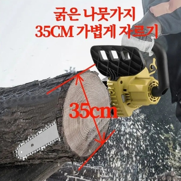 屏幕截图_4-9-2025_123914_www.temu.com.jpeg