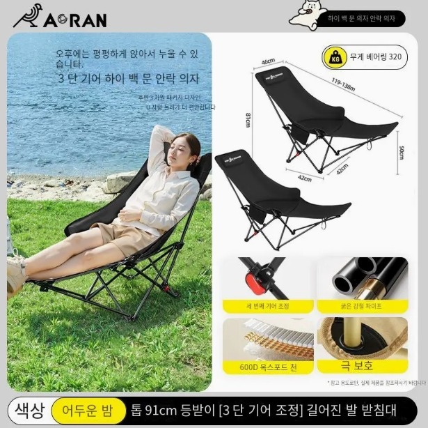 屏幕截图_7-9-2025_9463_www.temu.com.jpeg