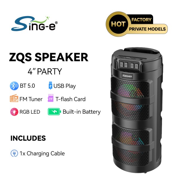 ZQS2401