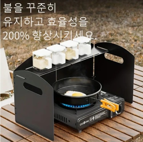 헤비듀티 휴대용 캠핑 스토브 방풍막 - 화염 보호 기능, 접이식 야외 요리용 바람막이, 가스레인지 호환 가능, 백패킹, RV, 바베큐 - 견고한 아연 합금 구조, 컴팩트 디자인, 고품질 액세서리, 방풍 쉴드, RV 여행자용