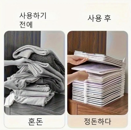 20개 스택 가능한 옷 정리함 - 휴대용 플라스틱 셔츠 및 티셔츠 정리함, 